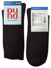 Бавовняні зимові чоловічі шкарпетки Дюна 2175
